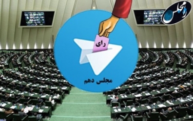 نامزدها از پشت پرده مجازی به در آیند!