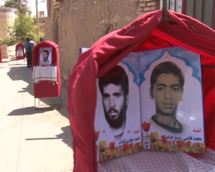 برگزاری یادواره شهدای روستای شرب العین در سالروز پیروزی انقلاب اسلامی