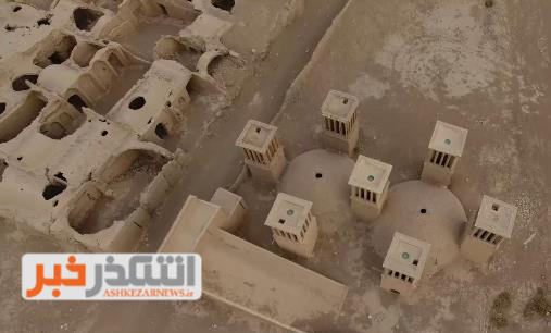 تصاویر هوایی از روستای گردشگری «عصرآباد اشکذر»