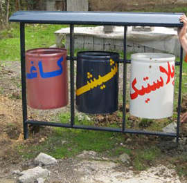 طرح تفکیک زباله خشک از زباله های تر در اشکذر اجرا می شود