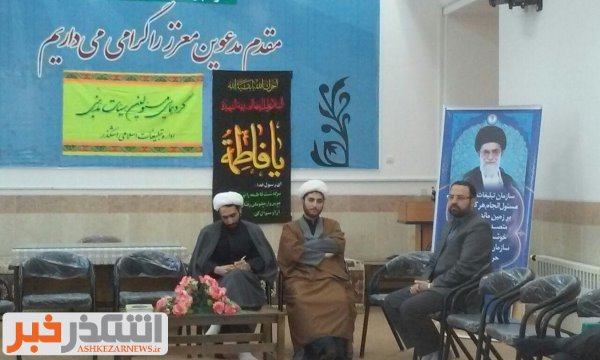 نشست هماهنگی برنامه های ایام فاطمیه برگزار شد