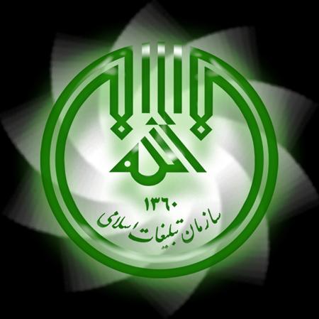 ثبت 20 هیات مذهبی درسامانه کشوری طوبی