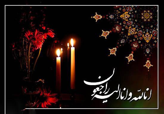 مصیبت عظمای «چشم و هم چشمی» در مراسم ﺧﺘﻢ