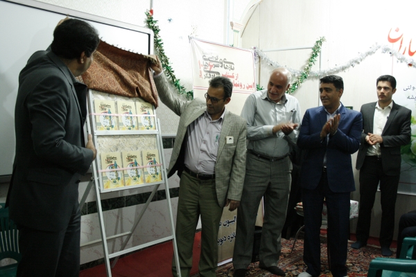 رونمایی کتاب بازی ها و سرگرمی های شاد فکری با ترجمه بانوی توانمند اشکذری