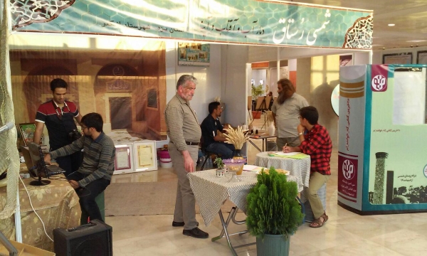 حضور روستای شمسی رستاق در نمایشگاه بین المللی کتاب تهران