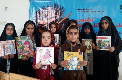 نشست کتاب‌خوان کودک و نوجوان و جمع خوانی کتابهای اردیبهشتی در اشکذر