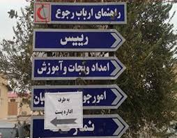 اداره اجاره نشین شهرستان اشکذر، بهترین عملکرد را در استان داشت!؟