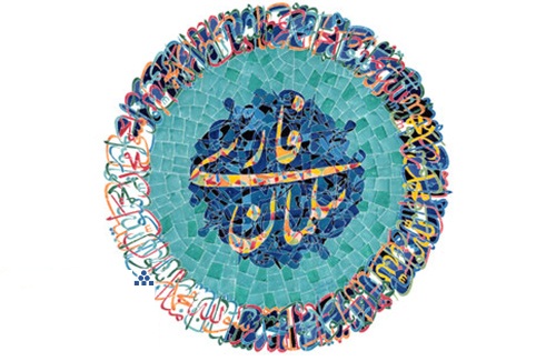 سلمان فارسی یار بینظیر پیامبر و افتخار ایران