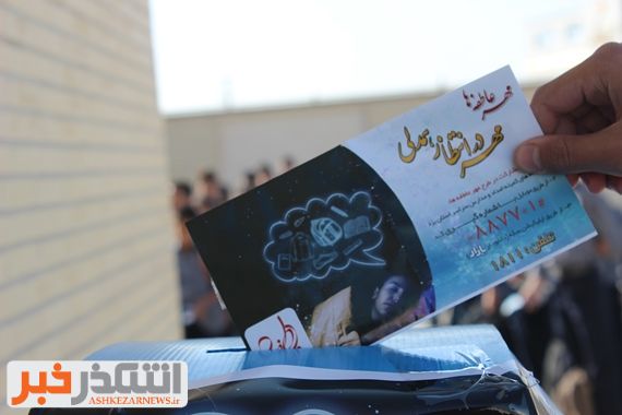 گزارش تصویری از آیین نمادین جشن عاطفه هادراشکذر