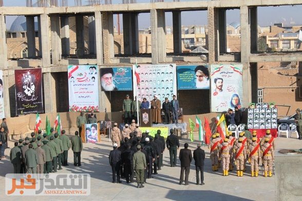 مراسم صبحگاه مشترک نیروهای نظامی و انتظامی اشکذر ازقاب تصویر