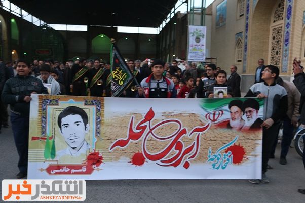 برگزاری ویژه برنامه آبروی محله در رضوانشهر