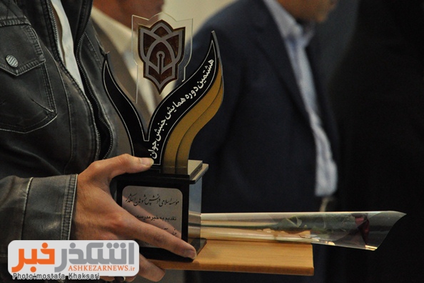 نهمین جشنواره جنبش جوان اشکذر در انتظار شبی به یاد ماندنی