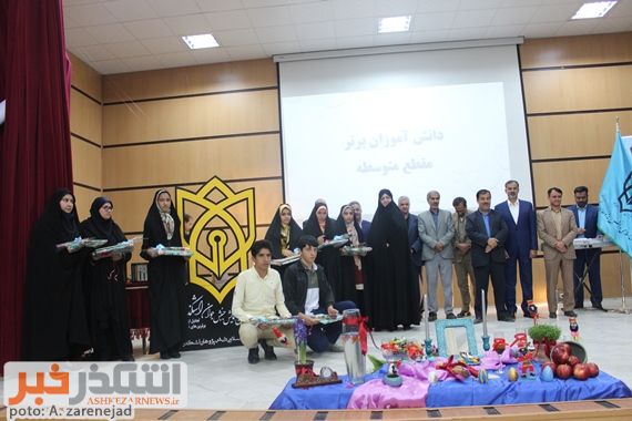 گزارش تصویری از نهمین همایش جنبش جوان اشکذر