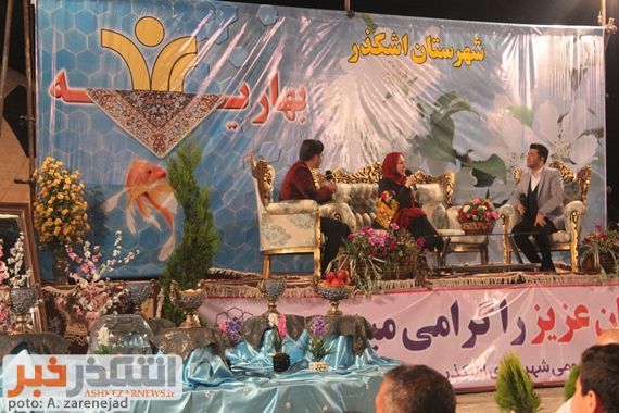 شب دوم جشن بهاریه در پارک بزرگ شهر اشکذر