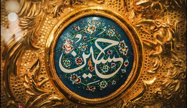 گلچین مولودی ولادت امام حسین(ع)