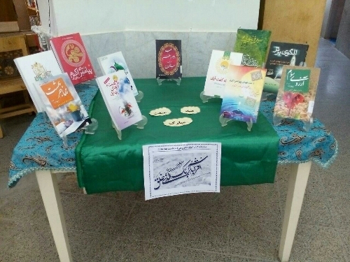 نمایشگاه کتاب با موضوع زندگانی پیامبر (ص) در کتابخانه های شهرستان اشکذر