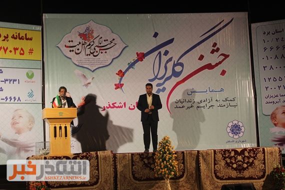 خیرین اشکذر در شب ولادت امام حسن(ع) به مولای خود اقتدا کردند