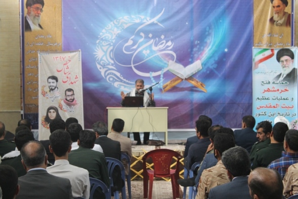 محفل انس با قرآن در سالروز آزاد سازی خرمشهر برگزار شد