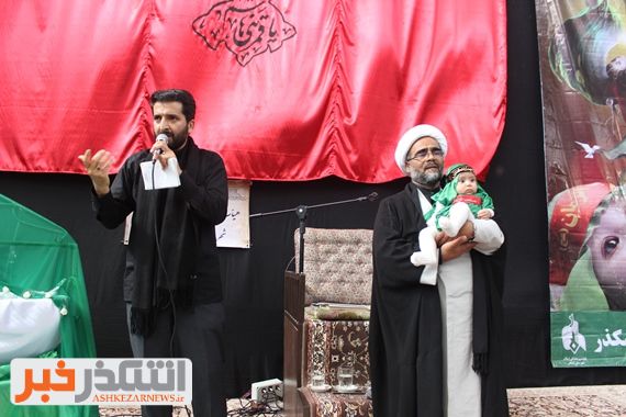 گزارش تصویری/شیرخوارگان اشکذری با علیاصغر(ع) همنوا شدند