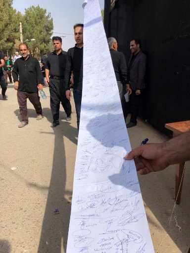 امضا طومار توسط اشکذری در مخالفت با تجمیع حوزه انتخابیه اشکذر و میبد