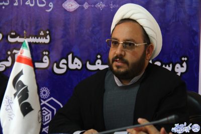 ثبت ۵۸ وقف در یزد/ ثبت سه وقف جدید در اشکذر