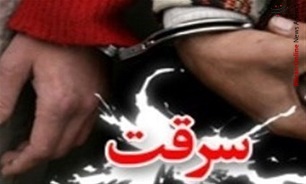 کشف ۱۲ فقره سرقت در پرونده سارق اماکن خصوصی و دولتی در اشکذر