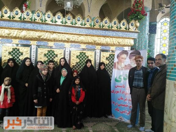 برگزاری اردوی سواد آموزان وآموزش دهندگان اشکذر در خضرآباد