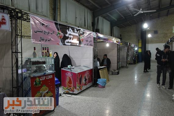 برگزاری نمایشگاه دستاورد های 40 ساله انقلاب در بخش کشاورزی