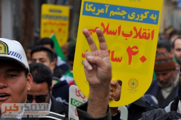 اشکذر پرشور تر از همیشه/ پوزخند مردم اشکذر به خواب آشفته آمریکا