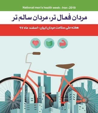 عوامل موثر ناباروری در مردان