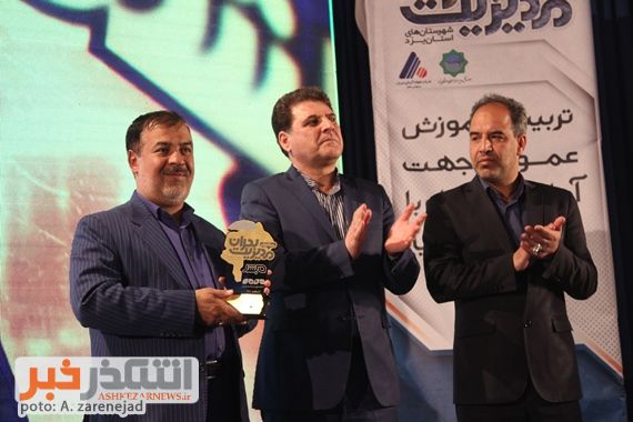 آیین اختتامیه دوره ۲ روزه آموزشی مدیریت بحران به میزبانی شهرستان اشکذر