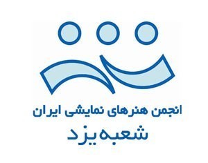 انتصاب مسئول انجمن هنرهای نمایشی شهرستان اشکذر