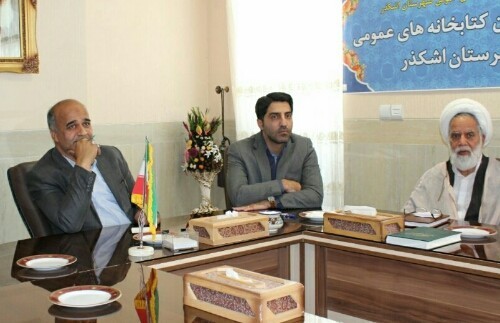 اولین جلسه انجمن کتابخانه‌های عمومی شهرستان اشکذر برگزار شد.