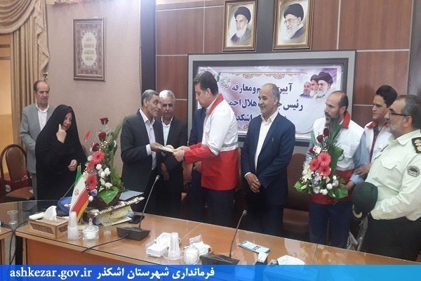 سرپرست جمعیت هلال احمر شهرستان اشکذر معرفی شد