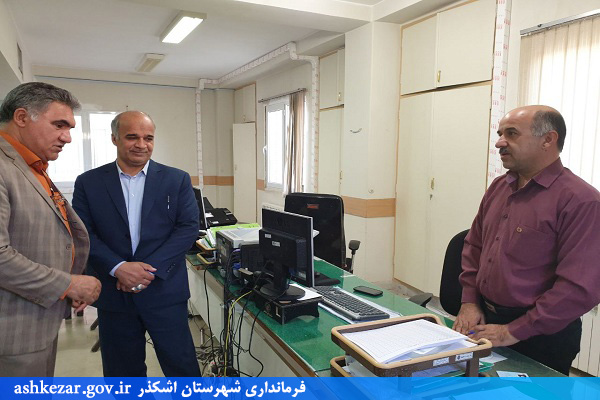 بازدید فرماندار اشکذر از اداره تامین اجتماعی شهرستان