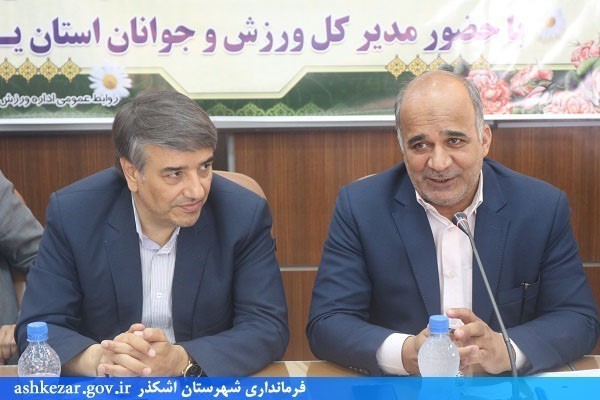 نشست مشترک معاونین، مسئولین ستادی و روسای ادارات ورزش و جوانان شهرستان ها و بخش ها به میزبانی اشکذر برگزار شد