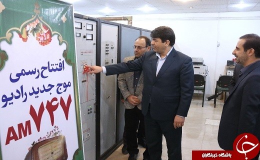 موج جدید رادیو یزد افتتاح شد + تصاویر