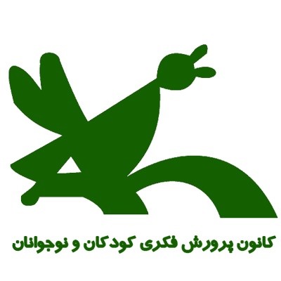 نمایشگاه ویژه کودک و نوجوان با شعار “آینده بافتنی” است