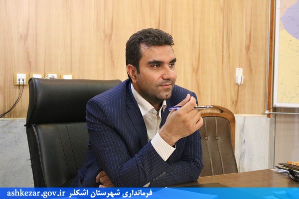 جایگاه نخست شهرستان اشکذر در جذب وام های کم بهره طرح های اشتغال زایی کشاورزی استان از محل اعتبارات بند الف تبصره ۱۸ قانون بودجه