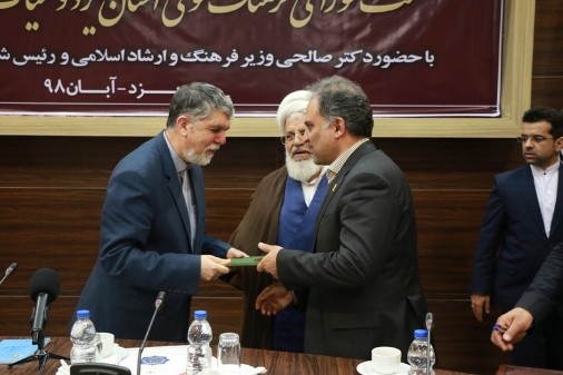 شهردار یزد به عنوان عضو شورای فرهنگ عمومی منصوب شد