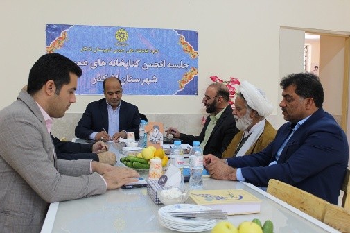 جلسه انجمن کتابخانه‌های عمومی شهرستان اشکذربرگزار شد