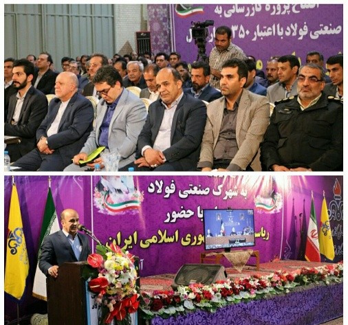 پروژه گازرسانی به شهرک صنعتی فولاد شهرستان اشکذر به بهره برداری رسید