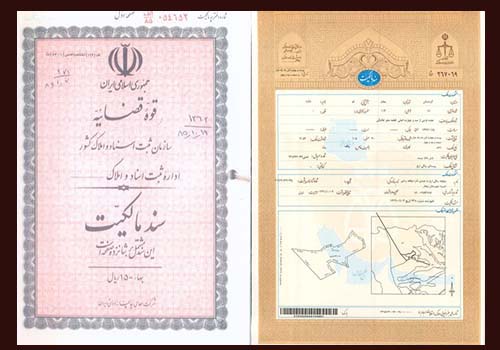 تبدیل همه اسناد به سند تک برگ تا پایان امسال