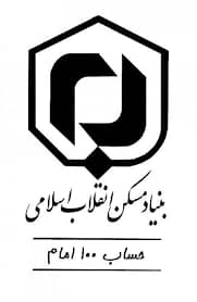سقف وام مقاوم سازی مسکن روستایی افزایش یافت