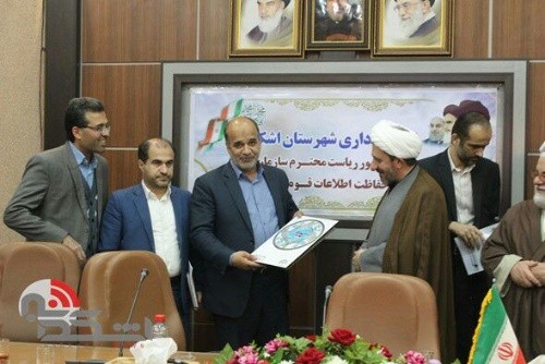 در حاشیه جلسه شورای اداری شهرستان اشکذر از فرماندار اشکذر تجلیل شد