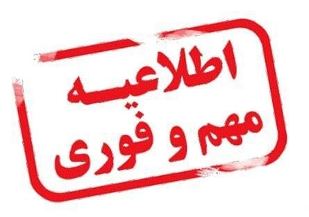 رفت آمد در جاده یزد به خضرآباد محدود شد