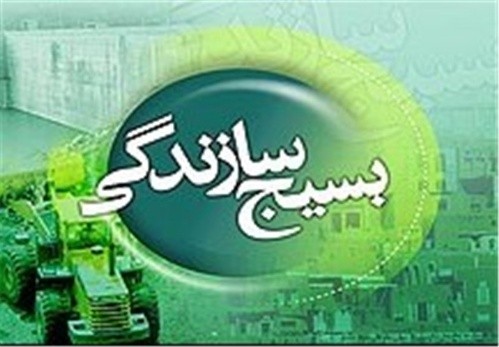 توزیع ۲۰ بسته کمک معیشتی در روز نیمه شعبان