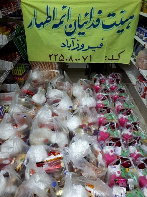 اختصاص هزینه برگزاری جشن نیمه شعبان به نیازمندان