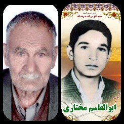 پدر شهید مختاری به فرزند شهیدش ملحق شد