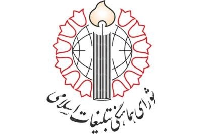 مهم‌ترین برنامه‌های جایگزین راهپیمایی روز قدس اعلام شد